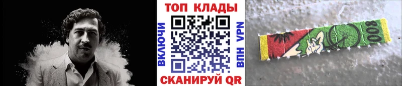 Магазины продажи наркотиков Грайворон БУТИРАТ СОЛЬ Марихуана COCAIN