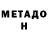 Гашиш VHQ Eugenia Goenaga