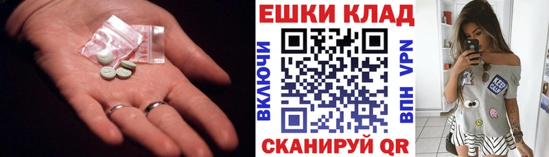 купить  цена  Грайворон  Ecstasy 99% 