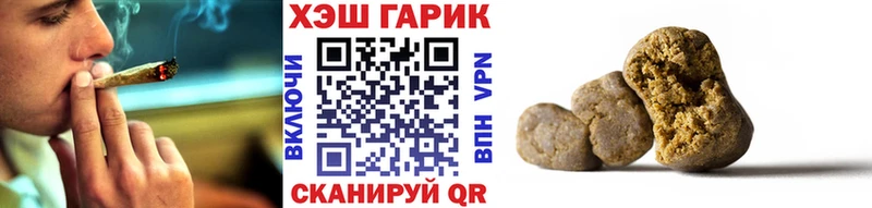 Гашиш Изолятор Грайворон