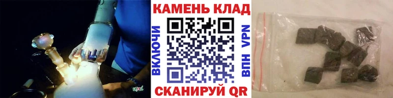 блэк спрут маркетплейс  Грайворон  ГАШ Ice-O-Lator  наркошоп 