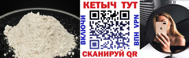ОМГ ОМГ как войти  Грайворон  КЕТАМИН VHQ  продажа наркотиков 