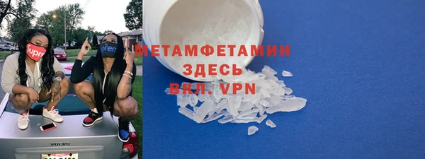 крисы Абаза