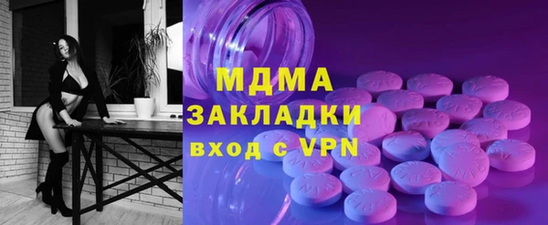 гидра Алексеевка