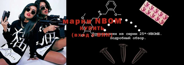 mdma Абинск