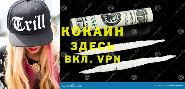 наркотики Абдулино