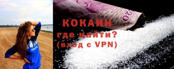 наркотики Абдулино