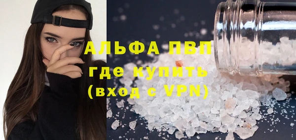 наркотики Абдулино