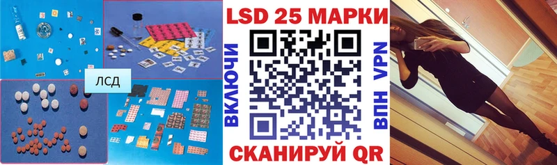 Лсд 25 экстази кислота  Грайворон 
