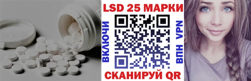 ЛСД экстази кислота Грайворон