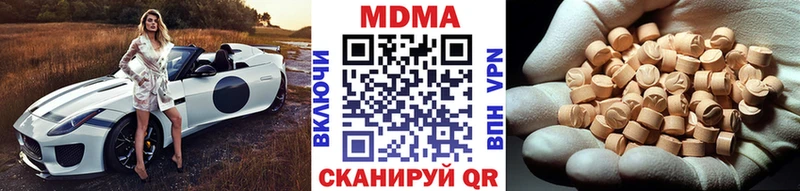 MDMA crystal  Грайворон 