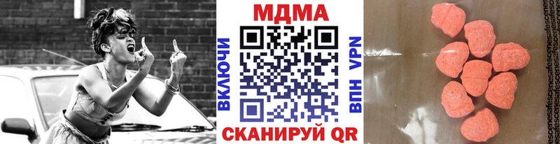 MDMA VHQ Грайворон
