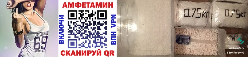 Метамфетамин Methamphetamine  Грайворон 