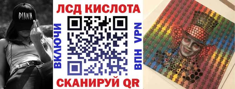 цены   Грайворон  Марки 25I-NBOMe 1500мкг 