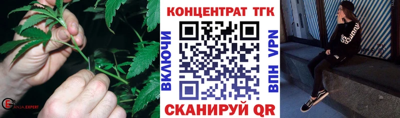 купить наркоту Грайворон Дистиллят ТГК гашишное масло